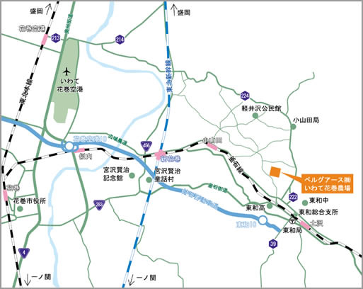 いわて花巻農場地図